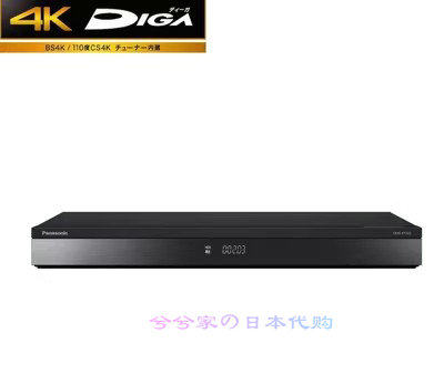 松下DMR-4T203影碟机