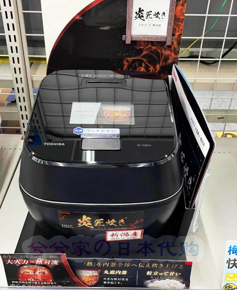 日本代购 新款东芝真空压力 IH 罐式电饭煲3升 RC-10ZWV 真空保温