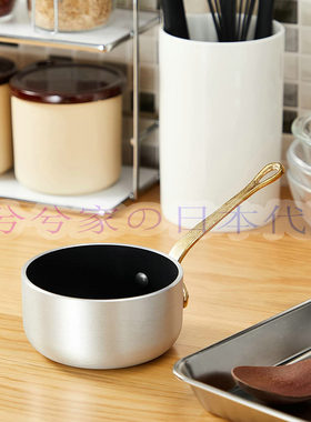 日本直邮Ballarini巴拉利尼黄铜手柄铝制小奶锅平底锅 煎锅不粘锅