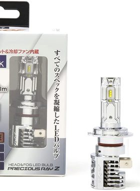 日本代购BELLOF LED高亮度车灯H7汽车灯泡 6500K 5000流明远近光