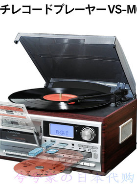 日本直邮VERSOS磁带CD/USB/SD收录音黑胶唱片播放一体机VS-M009
