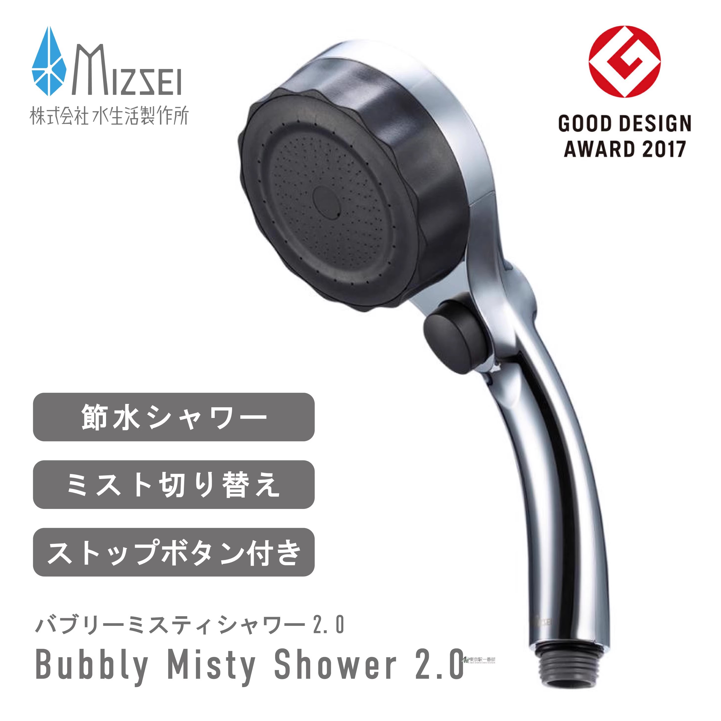 MIZSEI多功能淋浴喷雾花洒喷头