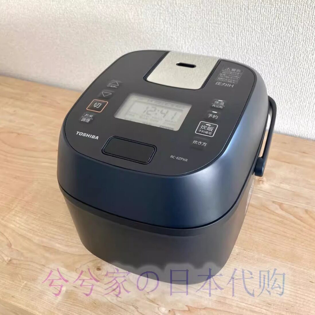 日本直邮Toshiba东芝 RC-6ZPXR 真空压力 3.5合 IH电饭锅 24年款