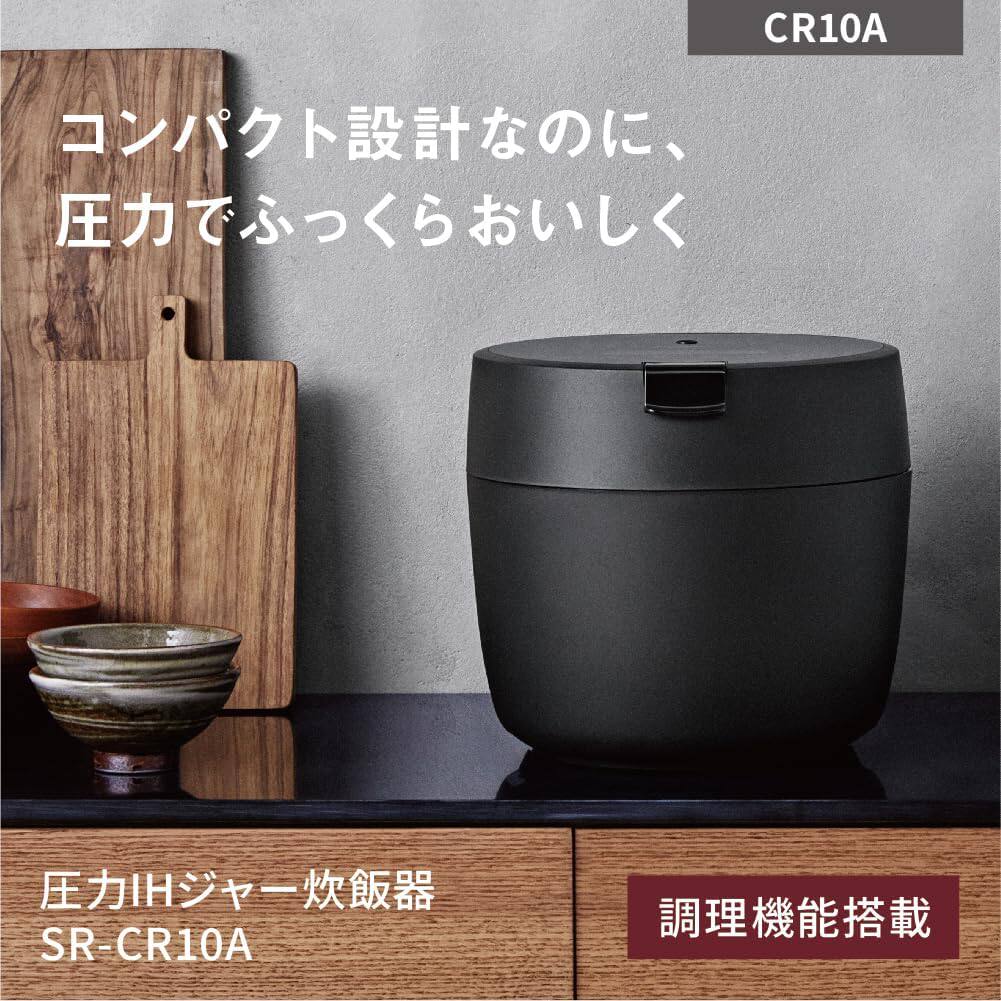 日本代购 新款松下IH压力电饭锅/低温无水烹饪电饭煲SR-CR10A