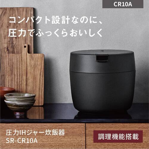 松下IH压力电饭锅/低温无水烹饪