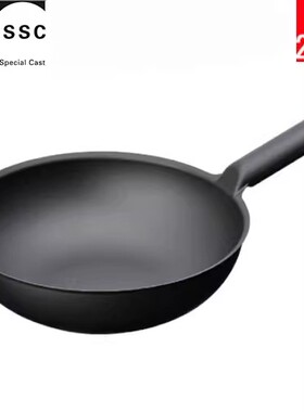 日本制造 SSC 燕三条特殊铸工所 铸铁炒锅北京锅31cm电池炉适用