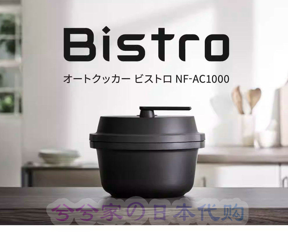 NF-AC1000松下自动烹饪压力锅