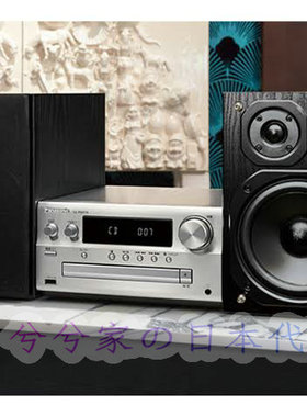 日本代购Panasonic/松下SC-PMX90立体声CD蓝牙多媒体组合音响系统