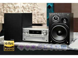日本代购Panasonic/松下SC-PMX90立体声CD蓝牙多媒体组合音响系统