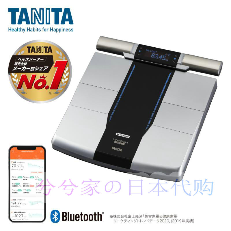 日本代购 Tanita/百利达健康人体秤多项功能测仪量体脂秤RD-803L