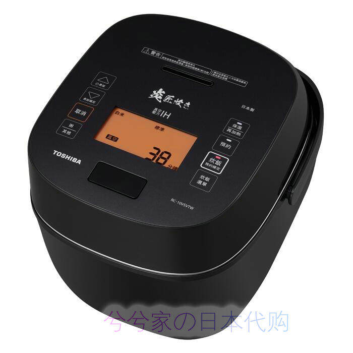 日本代购东芝 Toshiba真空压力IH电饭锅RC-DX10T电饭煲220V电压