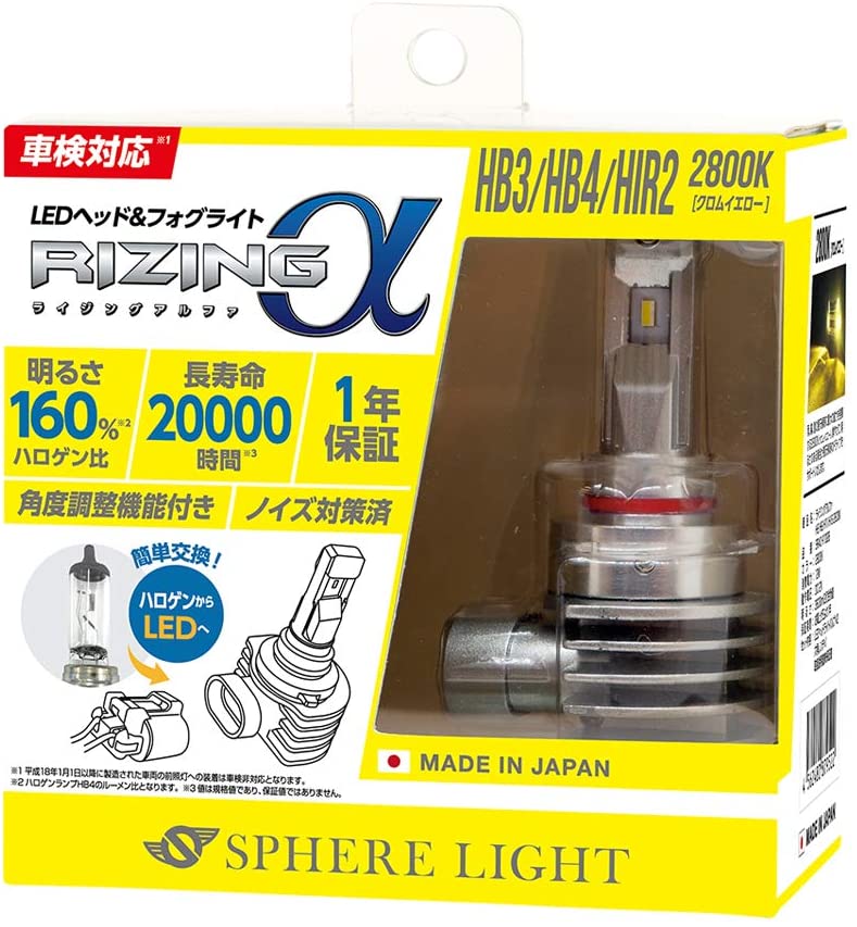 LED黄金光3600LM雾灯灯泡