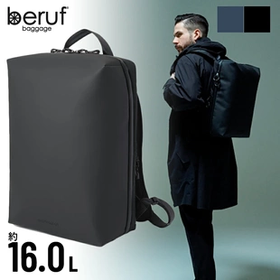 日本制男款 baggage 都市潮流商务通勤防水电脑双肩背 beruf 日本