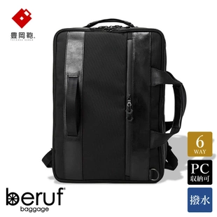3WAY城市通勤商务包防水电脑双肩包手提28L Urban beruf baggage