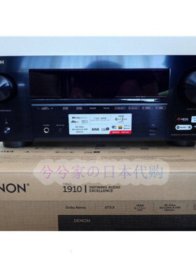 日本直邮 Denon/天龙 AVR-X2800H 家庭影音功放机av功放 7.2ch
