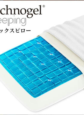 日本代购Technogel Sleeping 意大利制硅胶记忆枕头/舒睡安眠枕