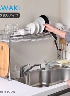 日本 KAWAKI 日本燕三条制不锈钢大容量高层碗盘可伸缩沥水控水架