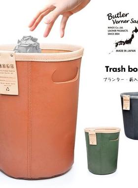 日本代购 Butler Verner Sails 日本制 圆筒型牛皮垃圾桶纸篓