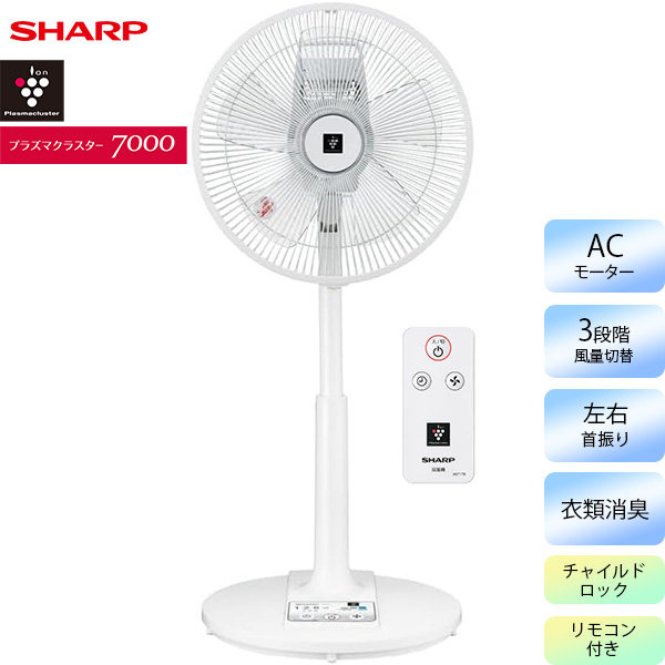 夏普离子电风扇PJ-R3AS