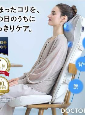 日本直邮Dr.Air DOCTORAIR家用折叠便携式温感揉捏按摩椅垫 MS-07