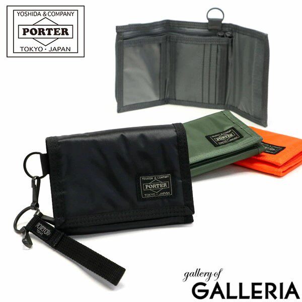 PORTER CAPSULE 吉田 三折钱包 日本制 短款钱包零钱包 555-06439