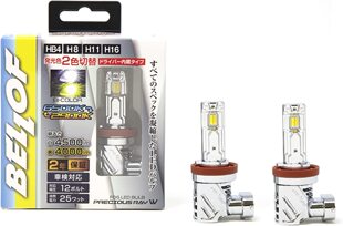 日本BELLOF 双色温LED大灯雾灯近光灯远光灯6500K 2900K 4500流明