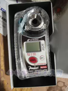 Япония приобретает концентрацию кофе Atago Meter Pal-Coffee TDS/Brix Measure Tester прибора