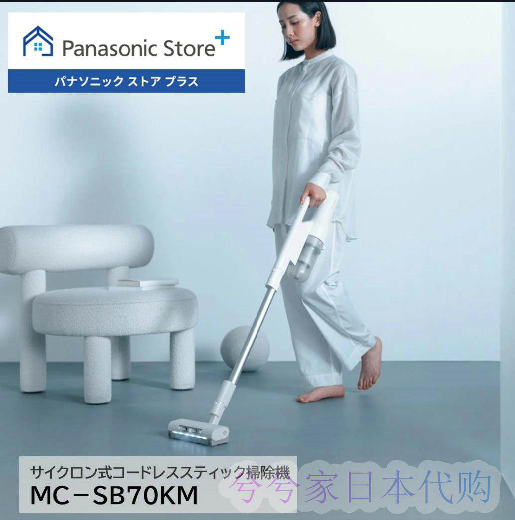 日本代购 松下无绳吸尘器 MC-SB70KM-W 白色微雾防缠结刷 LED 灯