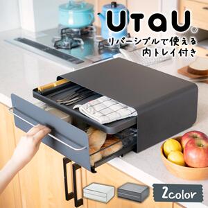 日本代购 UtaU 北欧极简家庭收纳架厨房小家电双层抽屉式整理箱