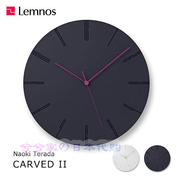 LemnosCARVED2寺田尚树挂钟