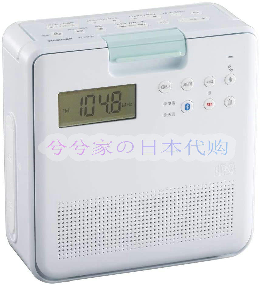 日本直邮 TOSHIBA/东芝 TY-CB100 防水携带式CD蓝牙收音机SD卡
