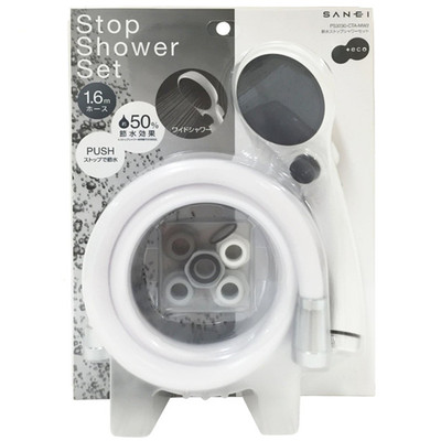 SANEI三荣增压节水花洒带软管