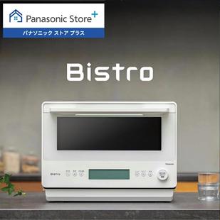 日本代购 松下/Panasonic多功能微波炉带传感器均匀加热NE-FB2D