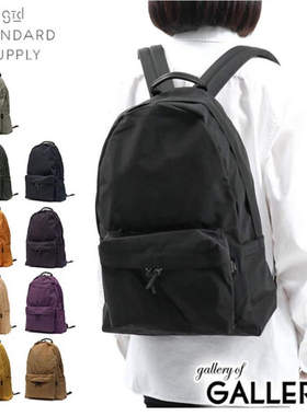 代购STANDARD SUPPLY日本制DAILY日系简约复古通勤通学双肩包 17L