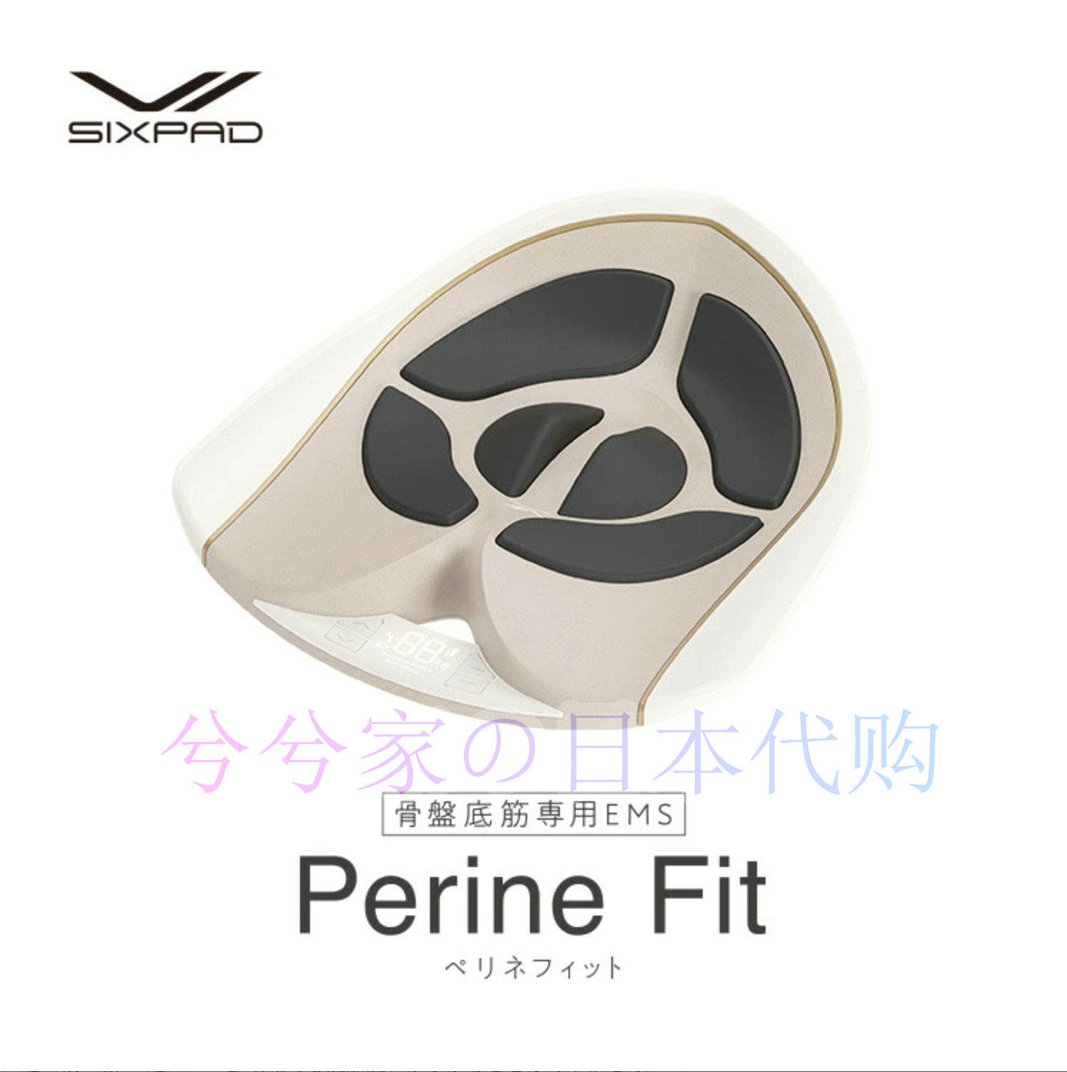 日本代购SIXPAD骨盆底筋专用EMS仪 Perine Fit盆底肌恢复器