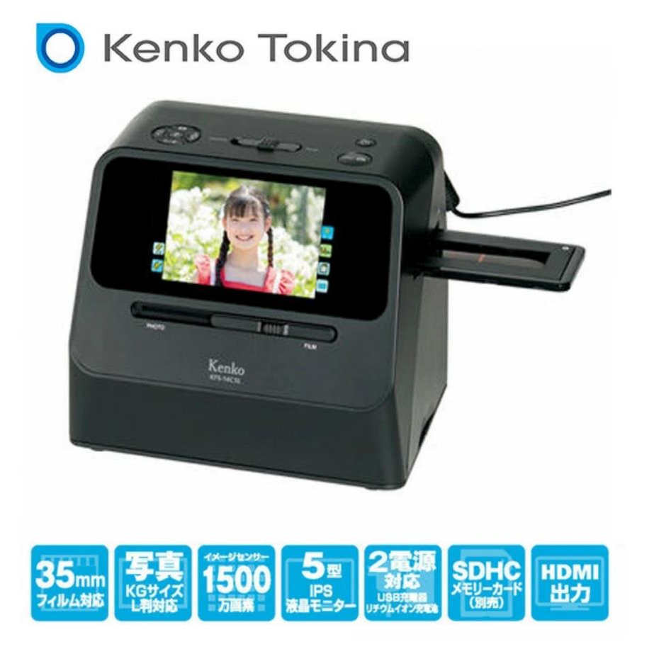 日本直送kenko照片底片扫描仪1500万像素135/126/110无需电脑HDMI