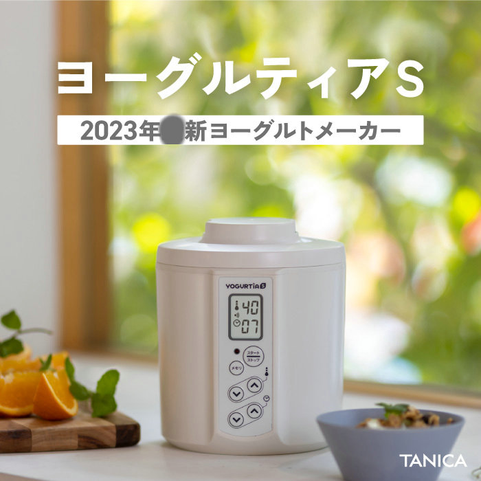 日本TANICA 酸奶机 YS-02牛奶发酵机/酸奶机纳豆制作YS-01