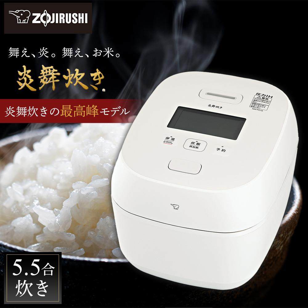 象印NW-FC10/18I炎舞炊电饭锅