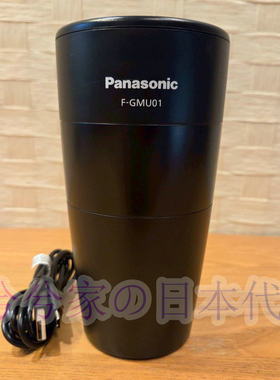 日本代购Panasonic松下 纳米水离子X4.8兆 发生器 黑色F-GMU01