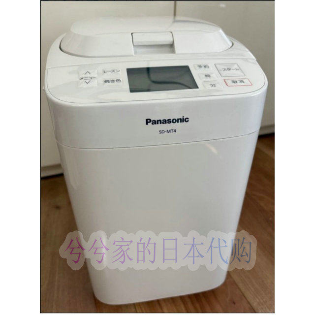 日本直邮 Panasonic松下SD-MT4-W/SD-cb1家用面包机预约定时