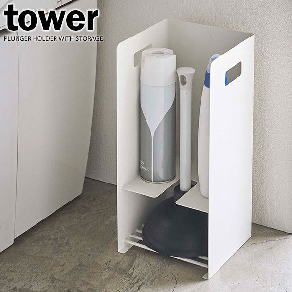 tower卫浴多功能落地双层收纳箱