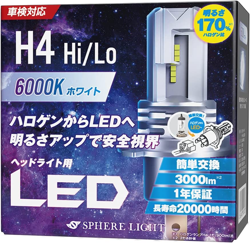日本代购直邮BELLOF LED高亮度车灯H4汽车灯泡 6000K 远近光