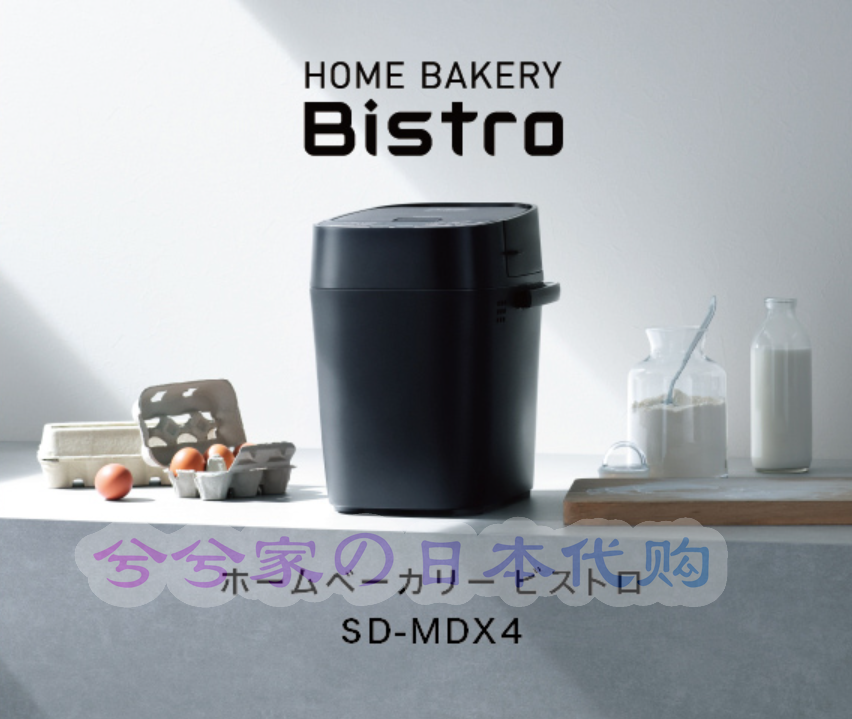 Panasonic松下SD-MDX4