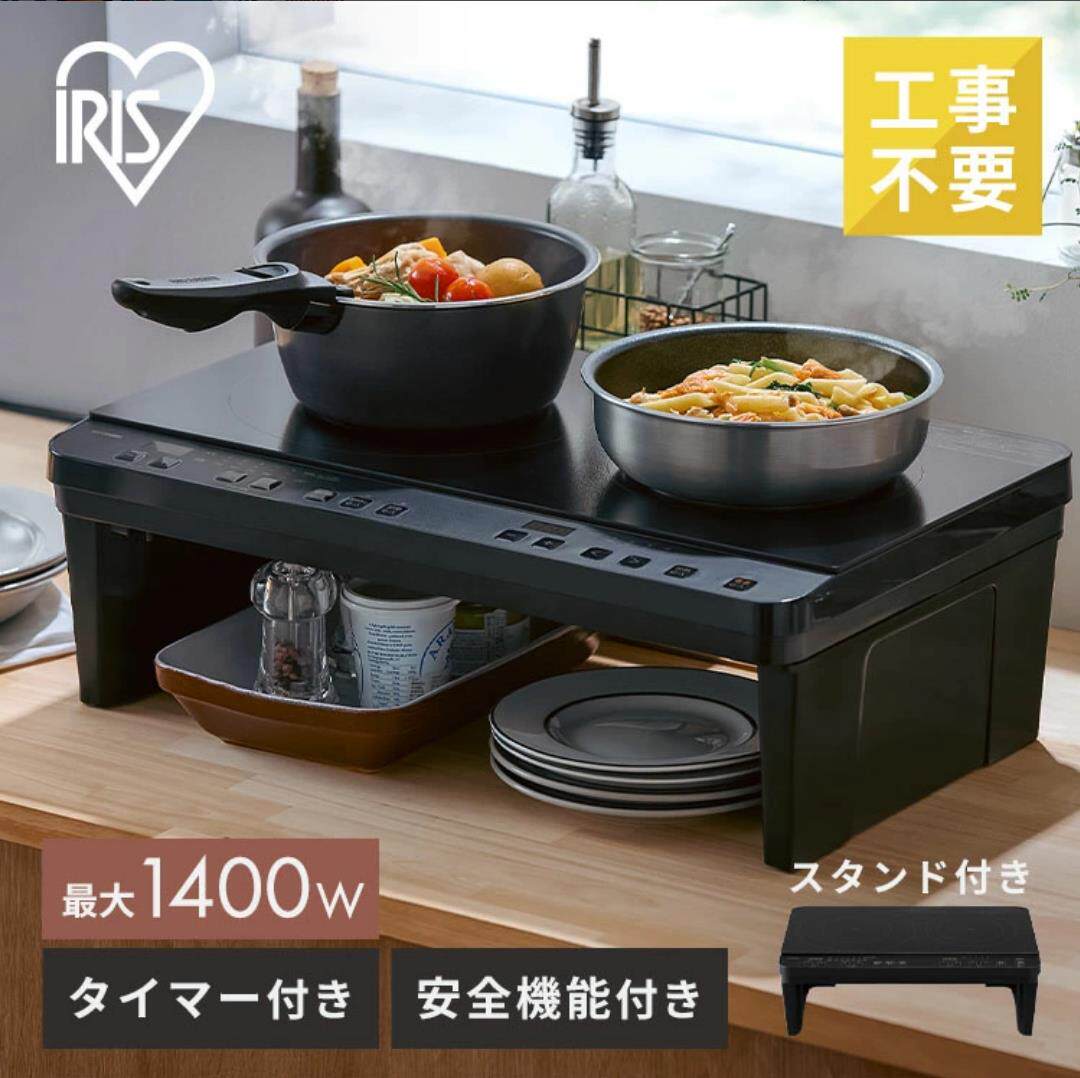 日本代购IRIS OHYAMA IHK-WT41S电磁炉家用定时多层安全防护1400W