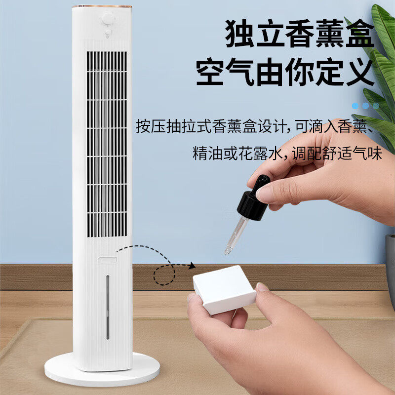 新款康佳空调扇家用制冷小空调水冷风扇塔扇卧室小型移动冷风机