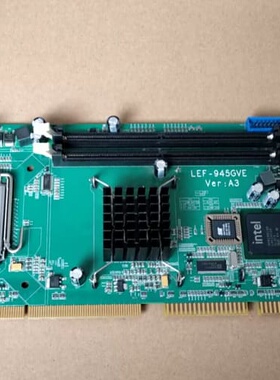 现货 工控机主板 LEF-945GVE Ver.A3 成色新 送E5300CPU