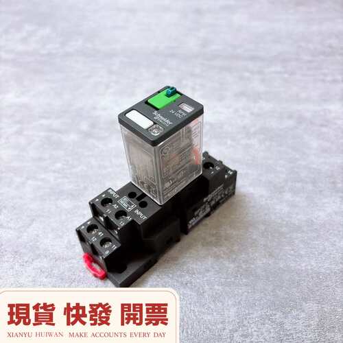 议价精品成色 大八脚24VDC继电器RPM22BD(15A