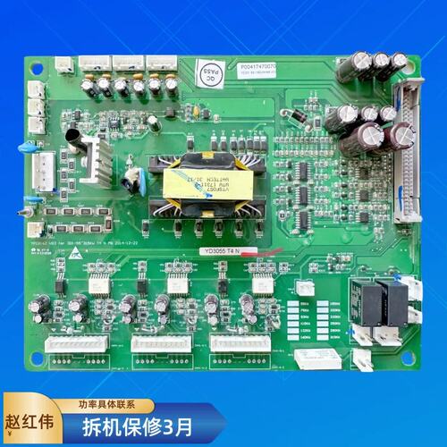 议价康变频器55-75-90-110-132-160-200-250-315千瓦KW驱动电源板