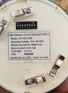 （请询价）SEAPLUS JTY-GD-3100 SEAPLUS Smoke Detector
