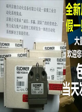 SN01D553-M 安士能 085253 SN01R553-M 085254 SNO1K553-M（电永